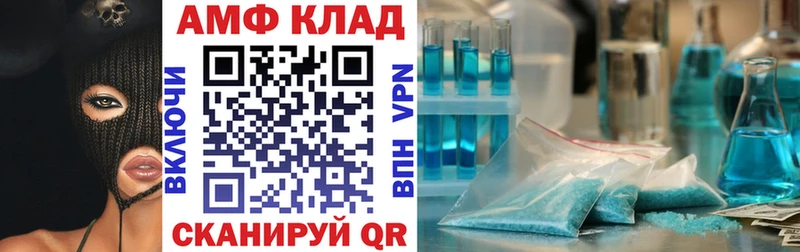 Amphetamine Premium  shop состав  Рыбинск 