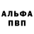 А ПВП крисы CK NITESHARK