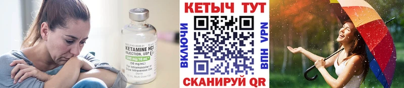 mega сайт  Рыбинск  Кетамин VHQ 