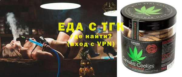 МДМА Арсеньев