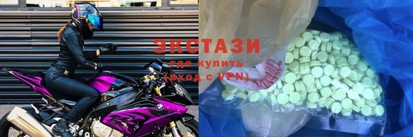 МДМА Арсеньев