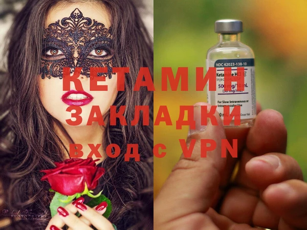метамфетамин Медвежьегорск