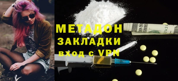 альфа пвп Медногорск
