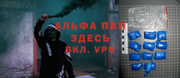 хмурый Армянск