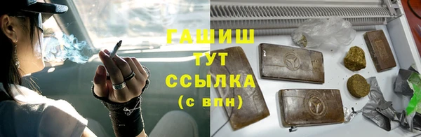хмурый Армянск