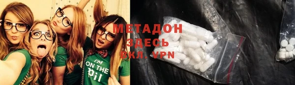 МДМА Арсеньев