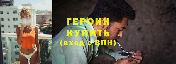 хмурый Армянск