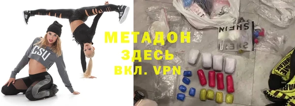 МДМА Арсеньев