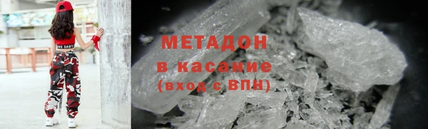 МДМА Арсеньев