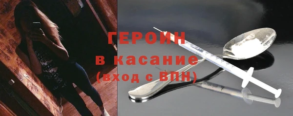 МДМА Арсеньев