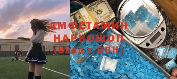 МДМА Арсеньев