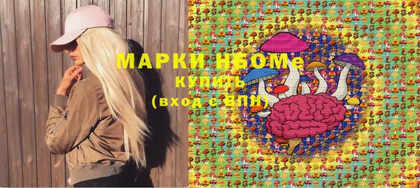 МДМА Арсеньев