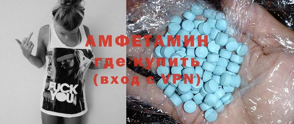 мефедрон мука Мегион