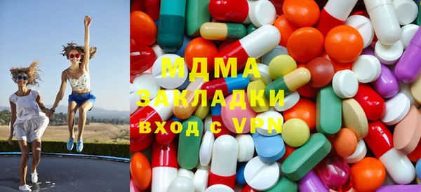 хмурый Армянск