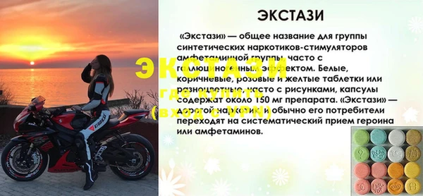 МДМА Арсеньев