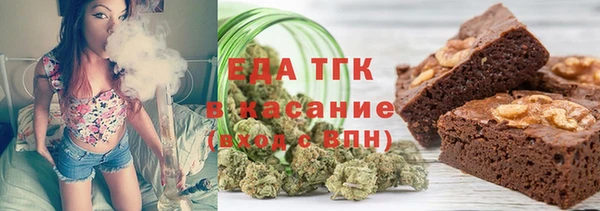 МДМА Арсеньев