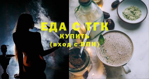 хмурый Армянск