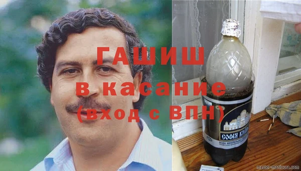 МДМА Арсеньев