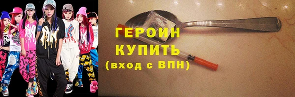 хмурый Армянск