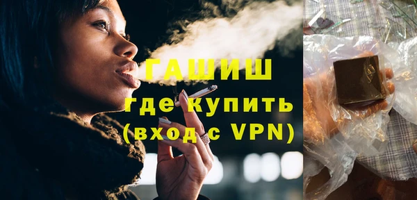хмурый Армянск