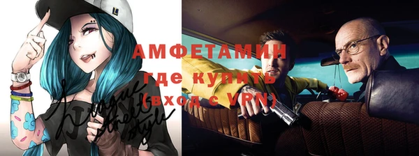 хмурый Армянск
