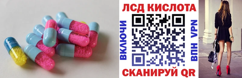 МЕГА зеркало  Рыбинск  LSD-25 экстази ecstasy 