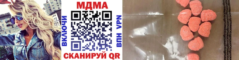 MDMA VHQ  где купить   Рыбинск 