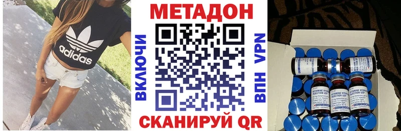 МЕТАДОН мёд  ОМГ ОМГ ТОР  Рыбинск 