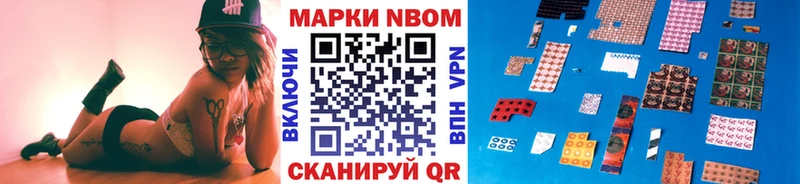 купить наркоту Рыбинск Марки NBOMe 1,5мг
