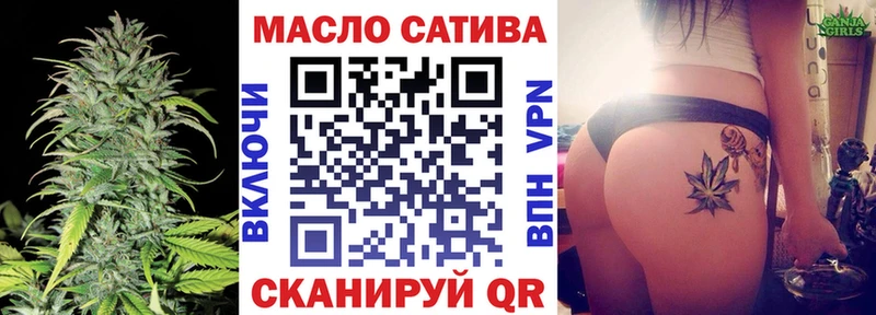 Дистиллят ТГК вейп с тгк  omg как войти  Рыбинск 