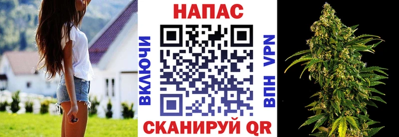 МАРИХУАНА White Widow  Рыбинск 